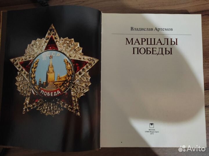Владислав Артёмов 