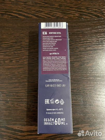 Тонирующая маска Estel Newtone 8/36