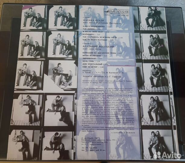 Высоцкий lp