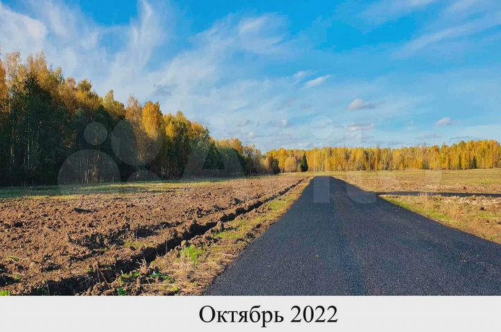 Участок 6 сот. (ИЖС)