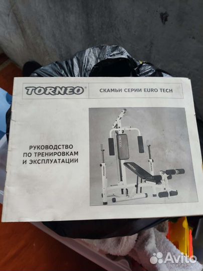 Комплексный силовой тренажер