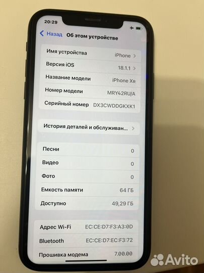 iPhone Xr, 64 ГБ