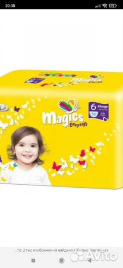 Детские подгузники 6