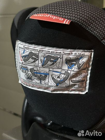 Детское автокресло от 0 до 25