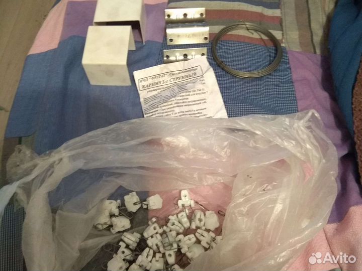 Карнизы для штор струна