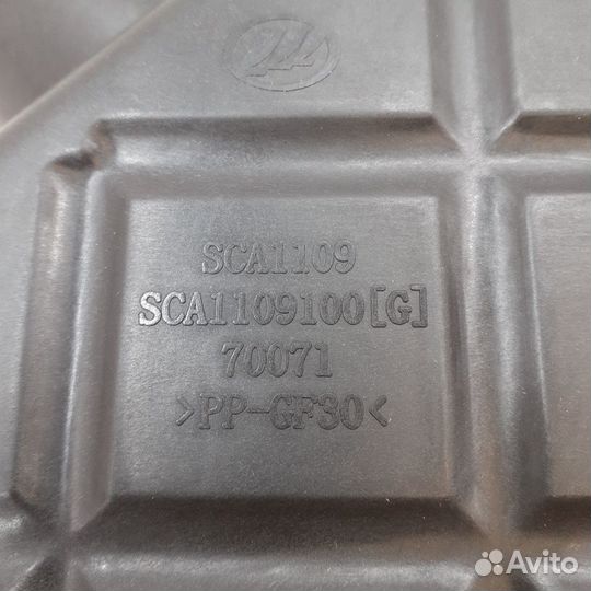 Корпус воздушного фильтра в сборе lifan X70