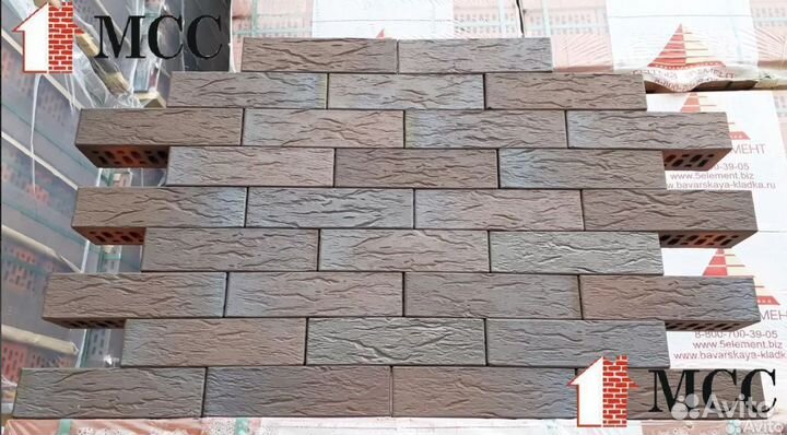 Кирпич Пятый Элемент Мюнхен