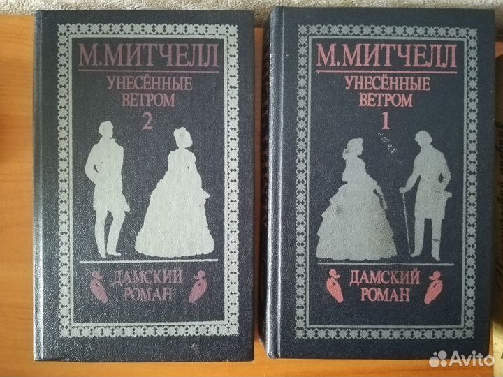 Кинороманы