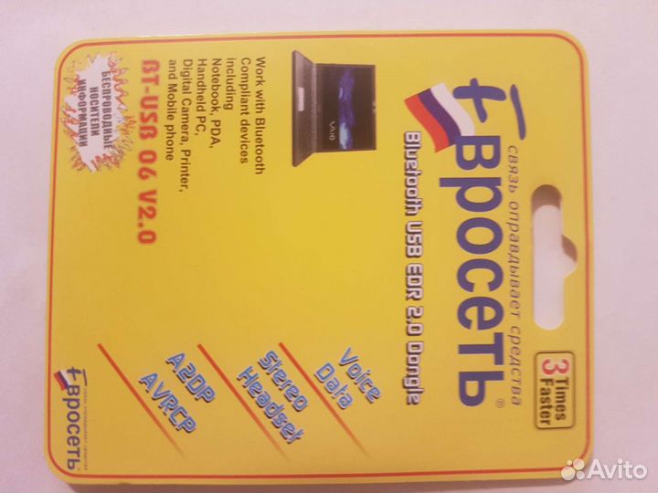 Bluetooth адаптер usb EDR 2.0 dongle