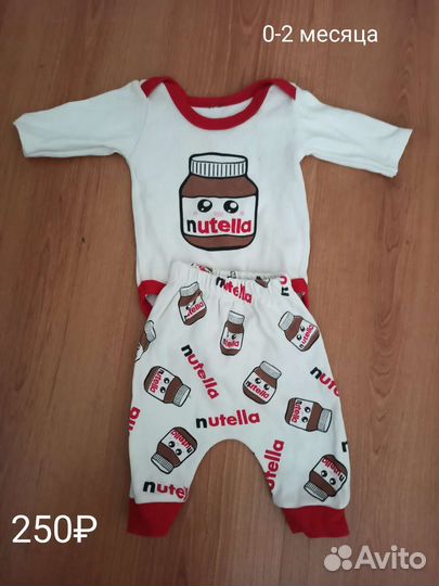 Детские вещи