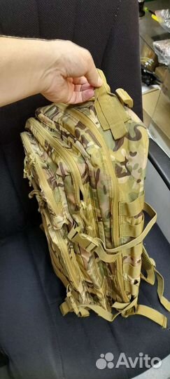 Рюкзак тактический 50 л