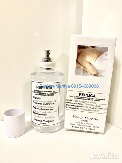 Replica lazy sunday morning 100 ml