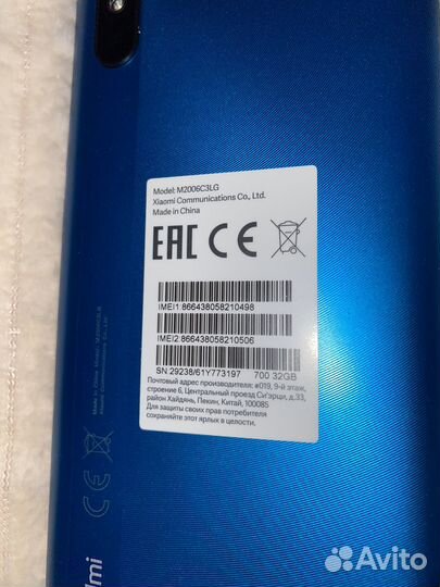 Xiaomi Redmi, 4 ГБ
