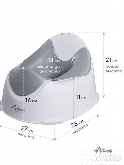 Горшок детский miyoumi новый