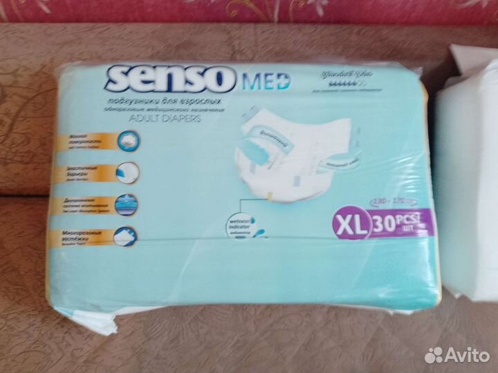 Коляска для дома