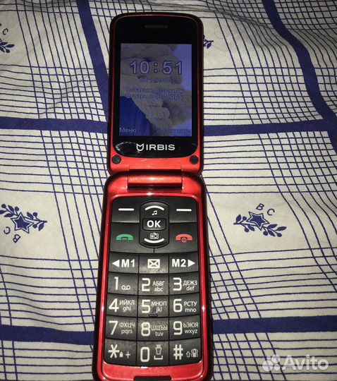 Irbis SF71
