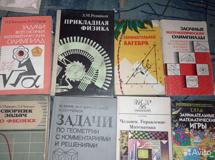 Старые советские книги