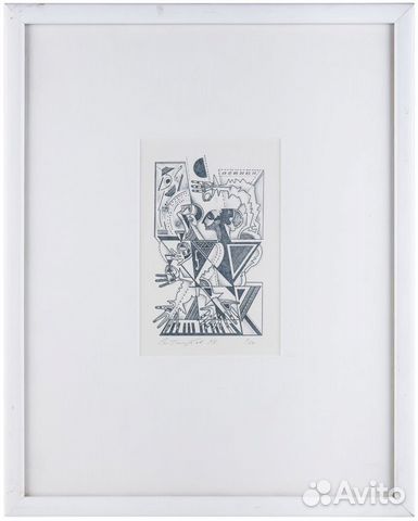 Ситников А.Г.(1945)