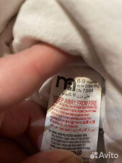 Комбинезон утепленный