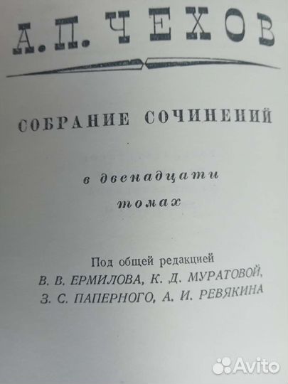 Чехов 60