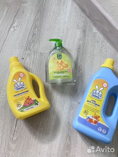 Гель для стирки детский