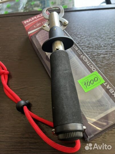 Захват LipGrip Namazu челюстной с весами