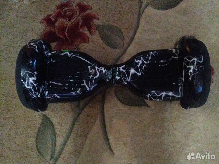 Героскутер