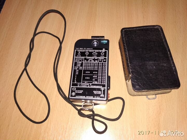 Экспонометр