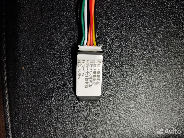 Эмулятор can vag