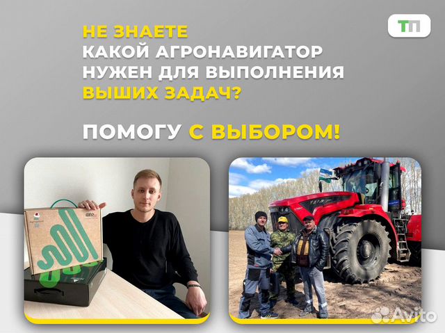 Agroglobal Campus FJD в наличии (сер. №3561)