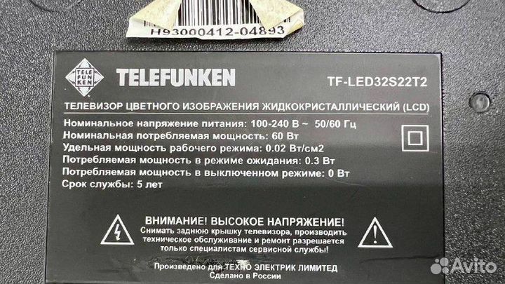 Телевизор telefunken TF-LED32S22T2