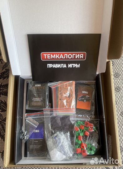 Настольная игра Темкология (Монополия)