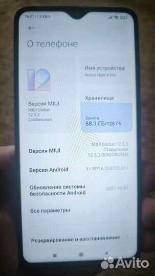 Xiaomi Redmi Note 8 Pro, 6/128 ГБ