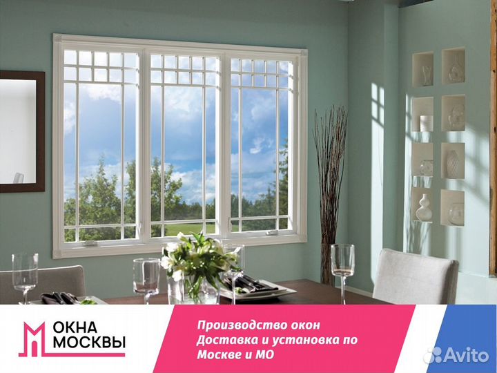 Пластиковые окна не бу