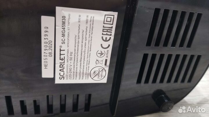 Мясорубка Scarlett SC-MG45M30