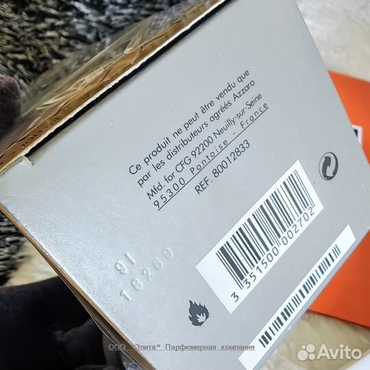 Azzaro Wanted качество оригинал