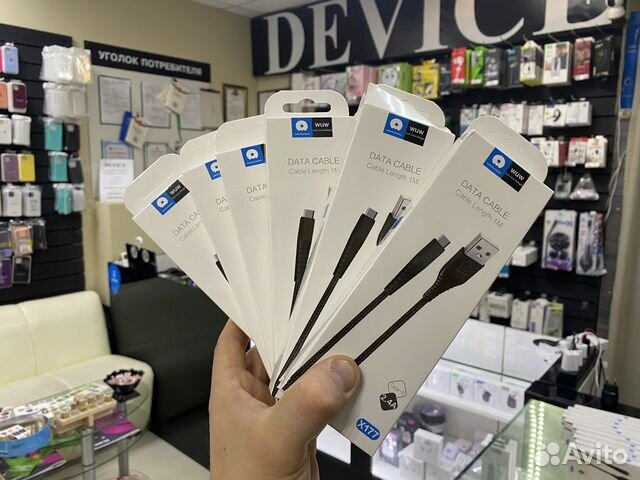 Шнур для зарядки телефона