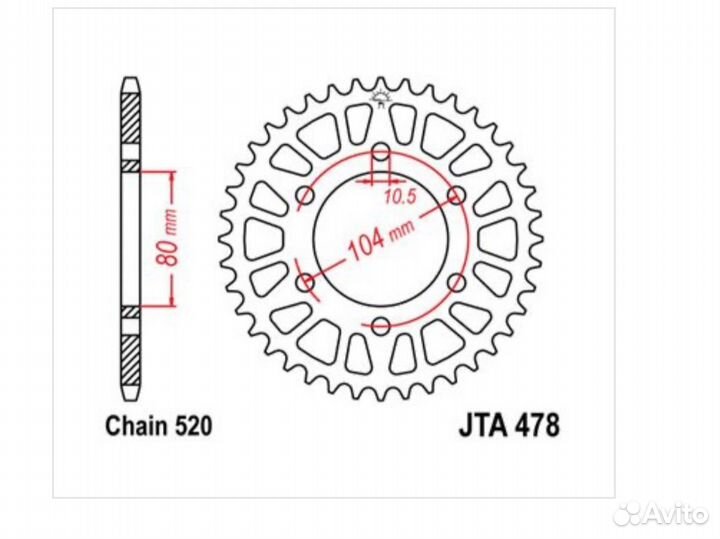 Звезда ведомая JTR478.46