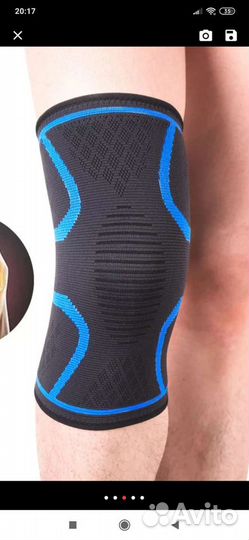 Наколенник