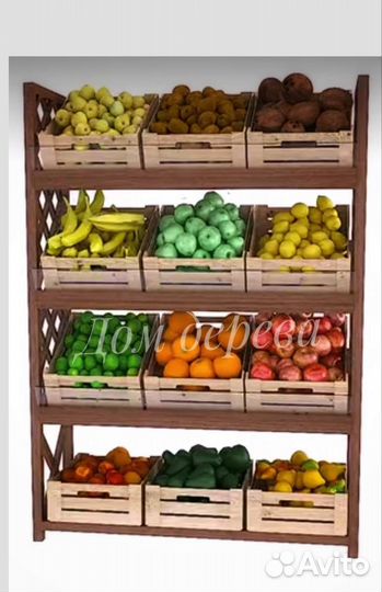 Стелаж деревянный подд фрукты овощи растения