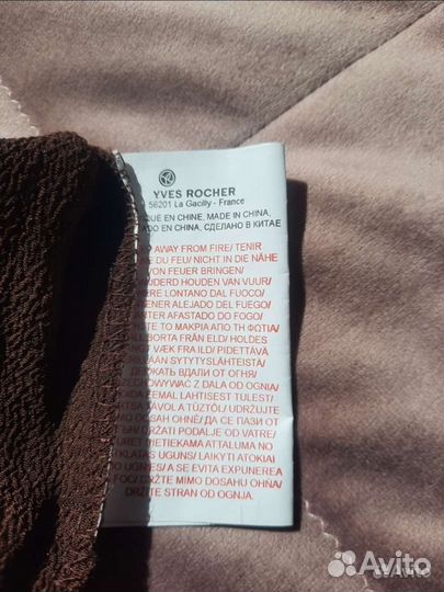 Новая отшелушивающая варежка для тела Yves Rocher