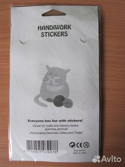 Стикеры - наклейки