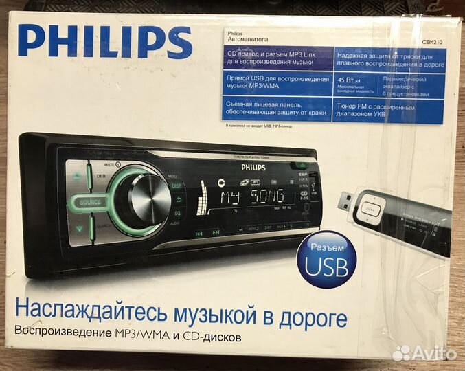 Авто магнитола Филипс