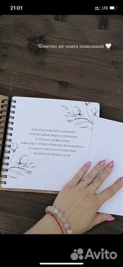 Организатор, Координатор, Выездная регистация