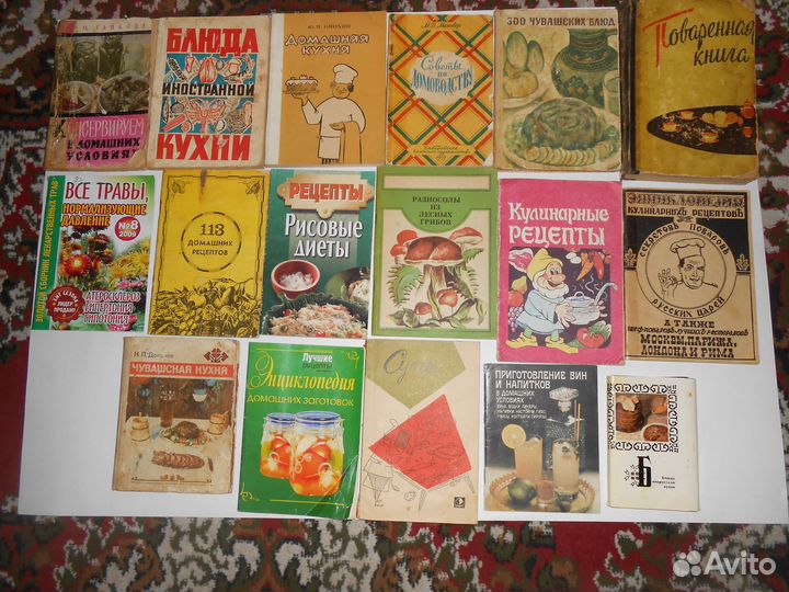 Книги по домоводству