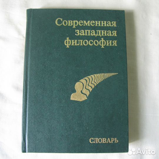 Энциклопедии, справочники, словари