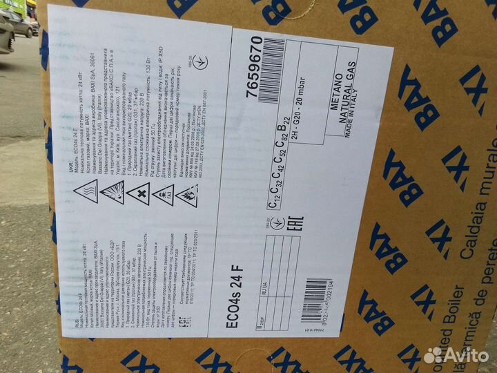 Котел газовый настенный ECO 4S 24 F