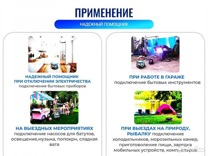 Генератор бензин газ 4,4 кВт