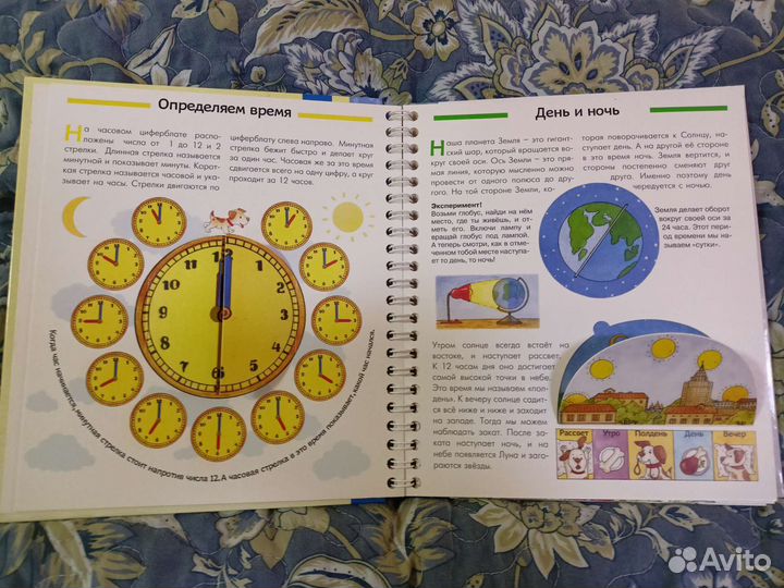 3+ Интерактивные книги, Мир животных, Время и часы