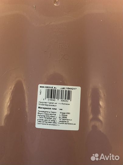 Лоток для кошек новый